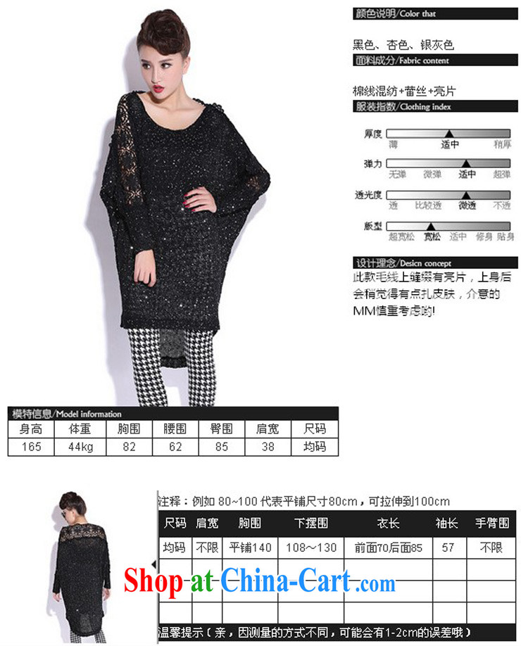 Director of the Advisory Committee 2015 autumn and winter with new, and indeed increase, female fat mm thick sister, long, knitted sweater sweater skirt black loose all code tile 140 pictures, prices, brand platters! Elections are good character, the national distribution, so why buy now enjoy more preferential! Health