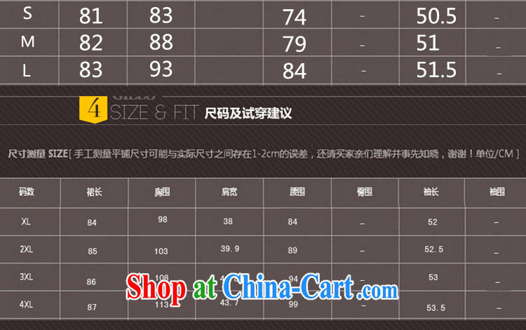 Beautiful followers fall 2014 new Europe and America, the largest number 7 cuffs loose video thin female high-end dresses female A Field dress the waist graphics thin the red XXXXL pictures, price, brand platters! Elections are good character, the national distribution, so why buy now enjoy more preferential! Health