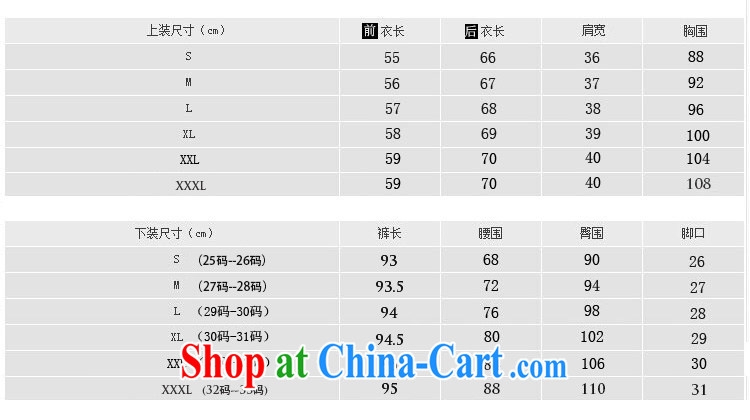 The rate of fall 2015 New Package Women fashion style thick MM and indeed intensify, loose T-shirt 9 pants Leisure package Women 9859 photo color XXXL pictures, price, brand platters! Elections are good character, the national distribution, so why buy now enjoy more preferential! Health