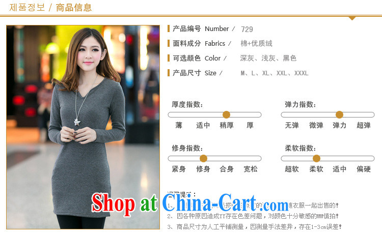 Island wind 2014 autumn and winter Korean female new Deep V for lint-free cloth with long-sleeved solid beauty package and a skirt 729 light gray M pictures, price, brand platters! Elections are good character, the national distribution, so why buy now enjoy more preferential! Health