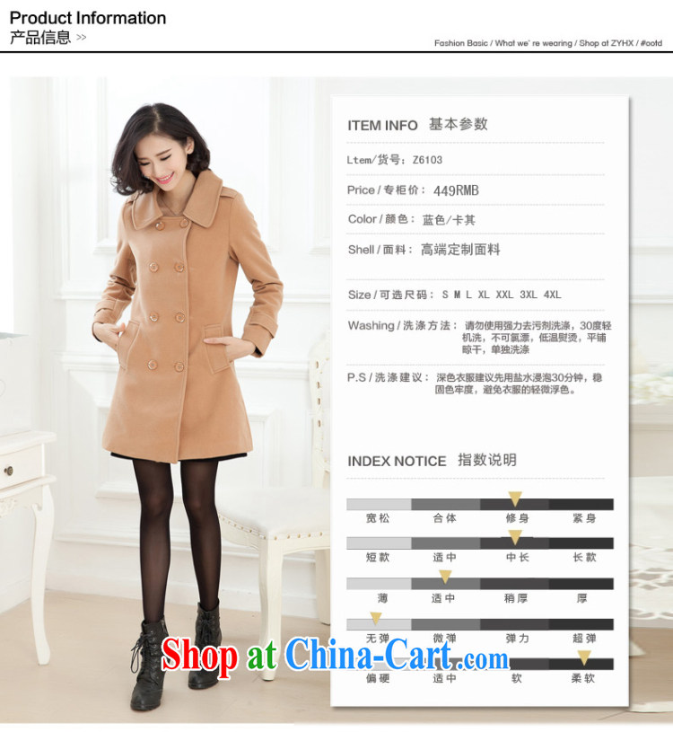 Increase the fat XL women mm thick winter 2015 the new female double-long in cultivation, so gross jacket card with 4 XL recommendations 165 - 180 Jack pictures, price, brand platters! Elections are good character, the national distribution, so why buy now enjoy more preferential! Health