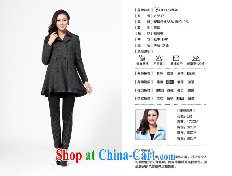 Colorful, larger female thick mm 2014 new gross spelling? leather embroidered jacket thick sister autumn A loaded 5517 gray 5 XL first spot is the picture, price, brand platters! Elections are good character, the national distribution, so why buy now enjoy more preferential! Health