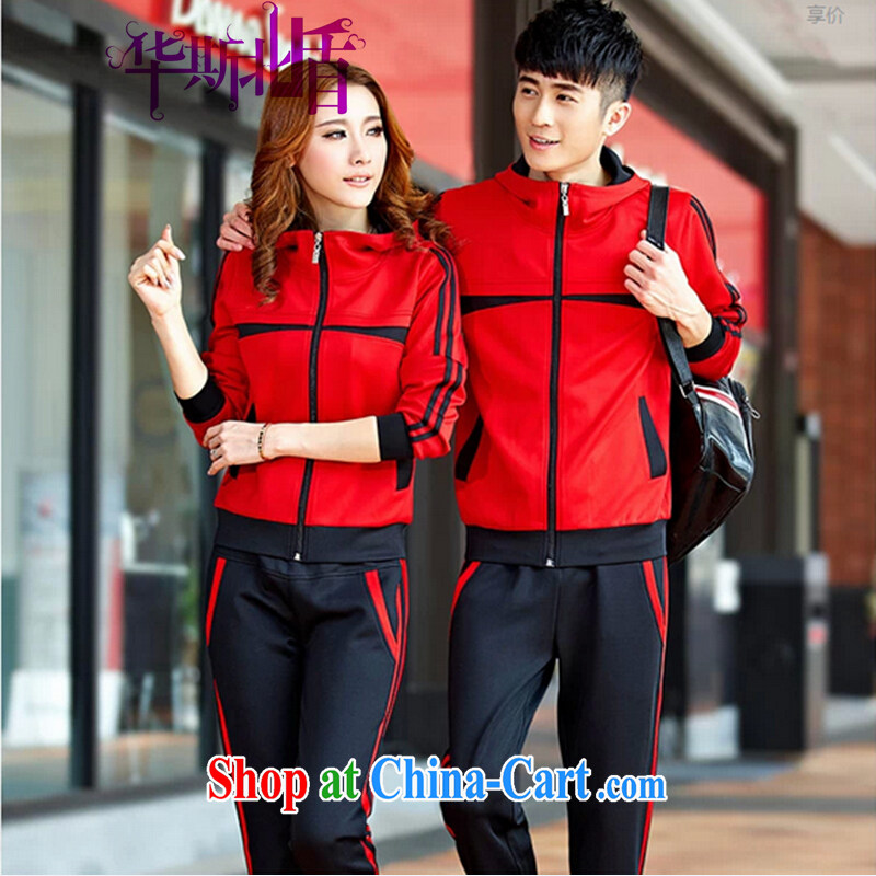 2014 new and stylish lounge couples Sport Kits autumn men and women knocked-color XL high-end atmosphere trousers sweater cap two-piece red male XXL, China, North shields, and shopping on the Internet