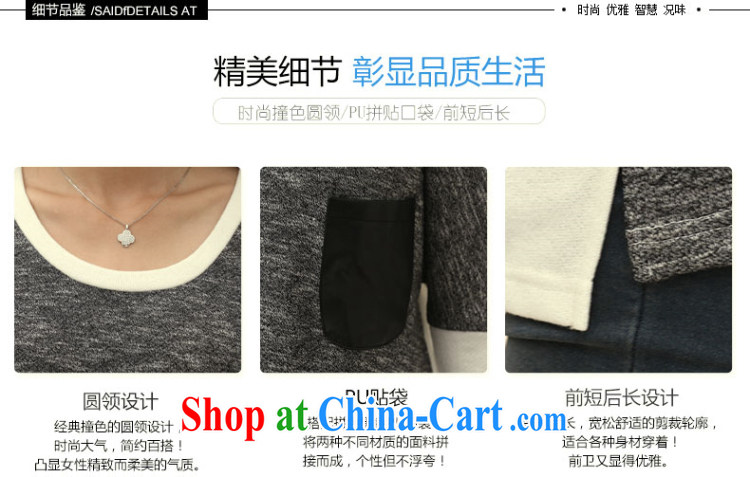 Staff of the fat increase, women with thick mm Autumn with new thick sister Korean Leisure Long loose T shirt long-sleeved cotton S 1714 black and gray 5 200 XL about Jack pictures, price, brand platters! Elections are good character, the national distribution, so why buy now enjoy more preferential! Health
