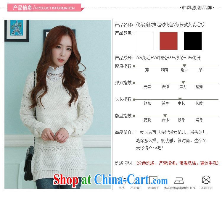 Constitution, indeed, XL women T-shirt solid fat sister 2015 autumn and winter clothing new anti-with the ball solid V for long, long-sleeved sweater 61,002 black L pictures, price, brand platters! Elections are good character, the national distribution, so why buy now enjoy more preferential! Health