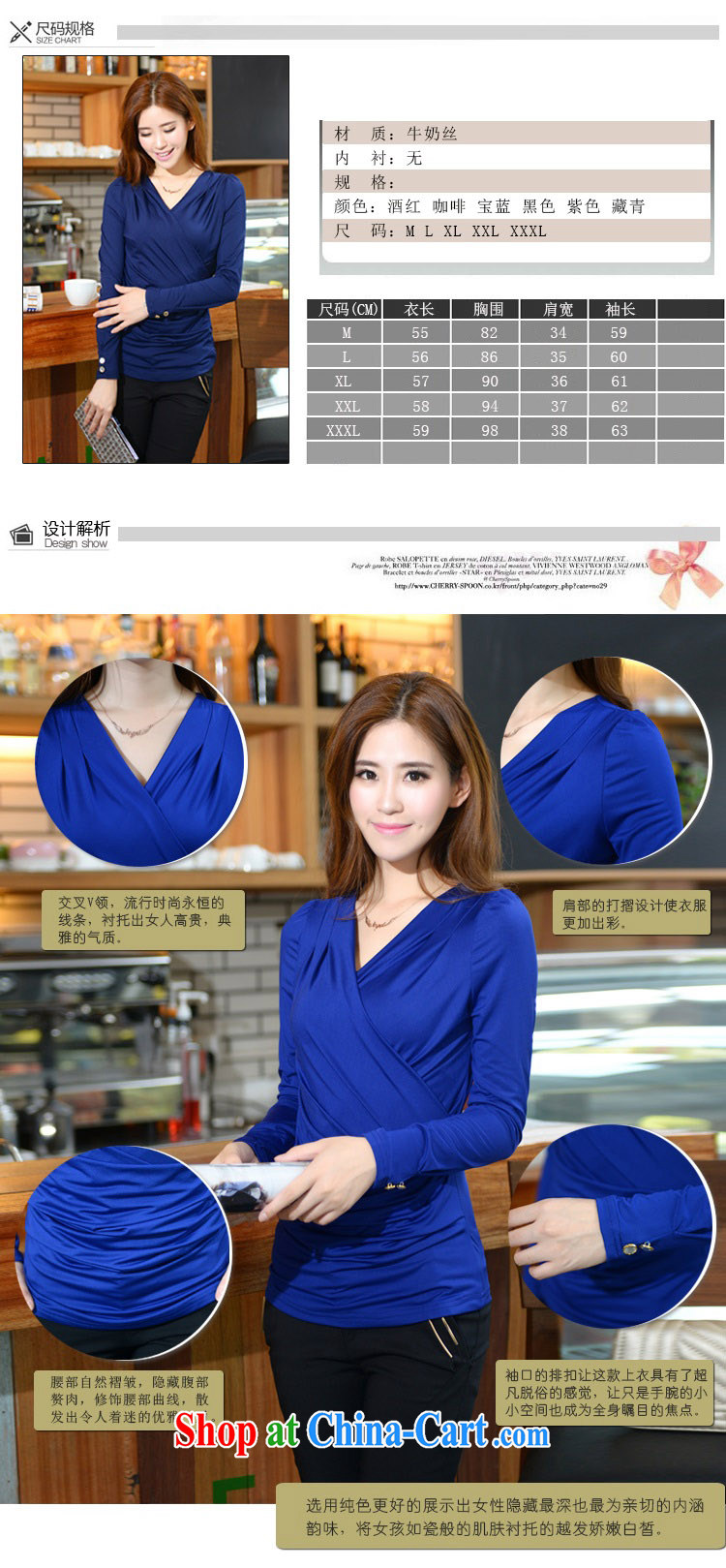 Han-taek-ming, Autumn 2014 the new, larger female Korean Beauty V collar long-sleeved T shirt wine red XXXL pictures, price, brand platters! Elections are good character, the national distribution, so why buy now enjoy more preferential! Health