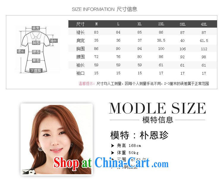 Constitution, indeed, XL women 2015 spring Korean version stylish charm stamp leave two graphics thin long-sleeved dresses 9 saffron to reference brassieres option, or the customer service pictures, price, brand platters! Elections are good character, the national distribution, so why buy now enjoy more preferential! Health