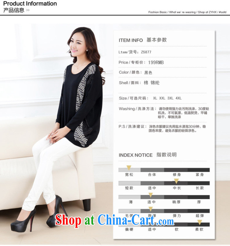 Zhang Lin , the fertilizer XL women mm thick load fall 2015 New T shirt long-sleeved video thin stripes stitching loose bat T-shirt black 4XL recommendations 180 - 200 Jack pictures, price, brand platters! Elections are good character, the national distribution, so why buy now enjoy more preferential! Health