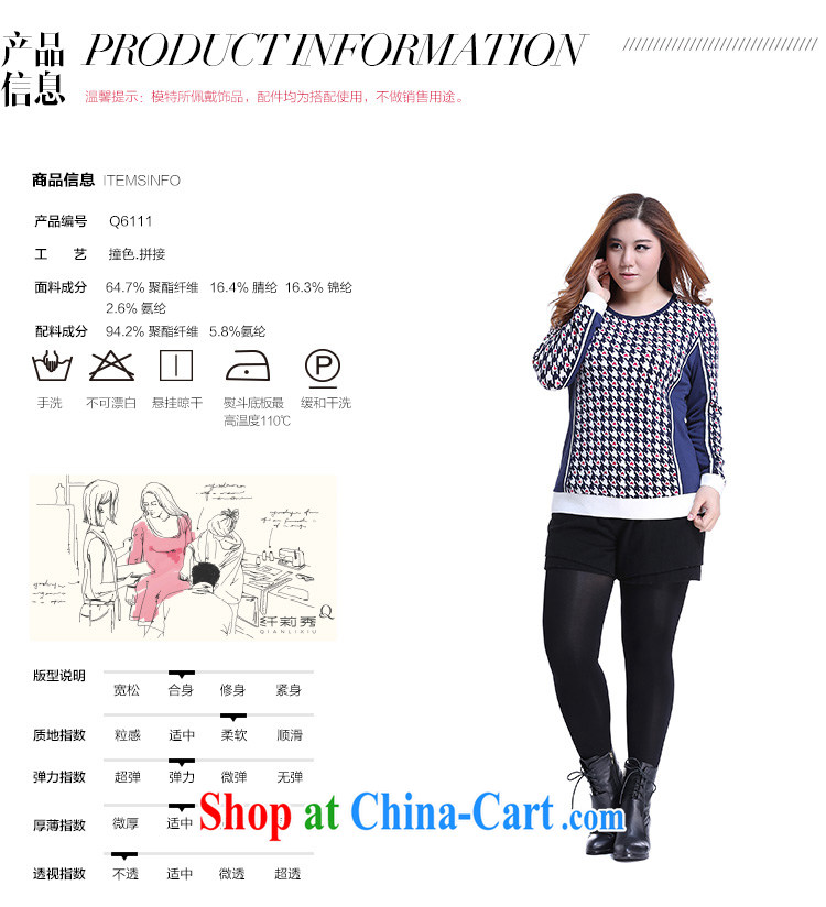 Slim LI Sau 2014 autumn new large, stylish ladies fun Mitch 1000 birds, stitching against the head ribbed round neck knitted Q 6111 dark blue L pictures, price, brand platters! Elections are good character, the national distribution, so why buy now enjoy more preferential! Health