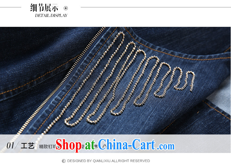 Slim LI Sau 2014 autumn new larger women Beauty Fashion graphics thin nail Pearl PU leather short denim jacket Q 6209 denim blue XL pictures, price, brand platters! Elections are good character, the national distribution, so why buy now enjoy more preferential! Health