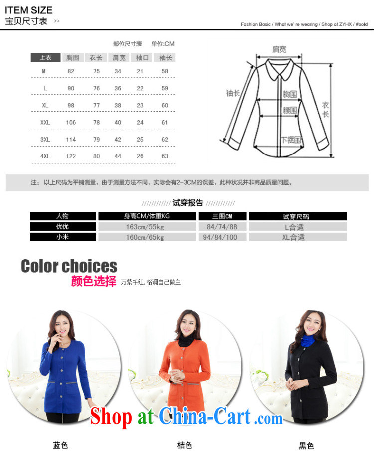 Zhang Lin , the fat XL thick mm 2015 new autumn loaded thick mm 200 Jack knitted T-shirt cardigan long graphics thin coat orange 4 XL recommendations 155 - 170 jack pictures, price, brand platters! Elections are good character, the national distribution, so why buy now enjoy more preferential! Health