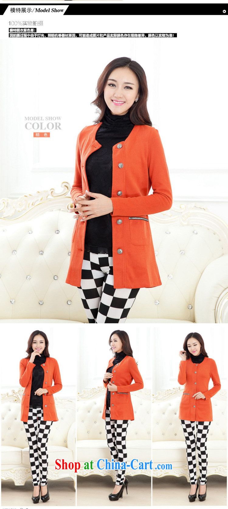 Zhang Lin , the fat XL thick mm 2015 new autumn loaded thick mm 200 Jack knitted T-shirt cardigan long graphics thin coat orange 4 XL recommendations 155 - 170 jack pictures, price, brand platters! Elections are good character, the national distribution, so why buy now enjoy more preferential! Health