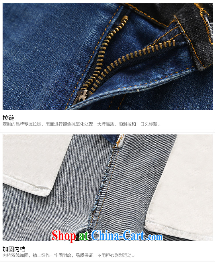 The MsShe indeed XL women 2014 autumn and winter new minimalist beauty cowboy castor trousers clearance 7701 cowboy blue T 5 pictures, price, brand platters! Elections are good character, the national distribution, so why buy now enjoy more preferential! Health