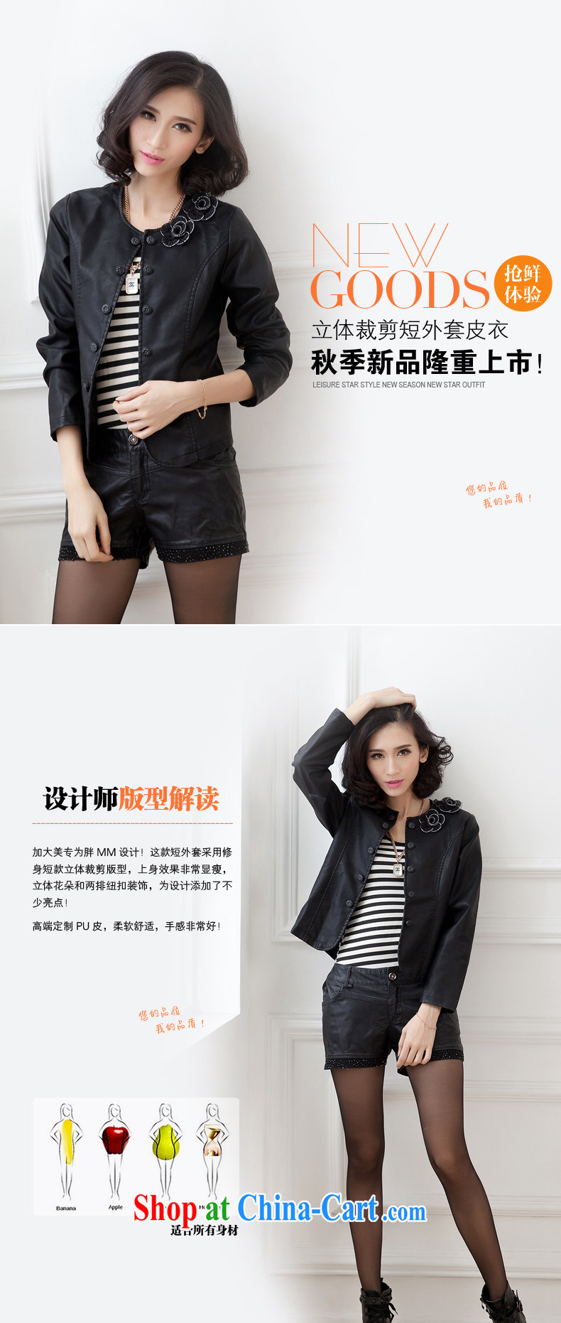 Zhang Lin , the fat XL women mm thick load fall 2015 new Korean video thin jacket thick sister cardigan black leather jacket jacket black 4XL recommendations 180 - 200 Jack pictures, price, brand platters! Elections are good character, the national distribution, so why buy now enjoy more preferential! Health