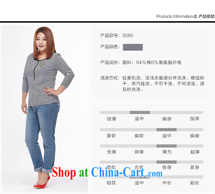 MSSHE XL ladies' 2014 mm thick load fall streaks graphics thin long-sleeved knit-shirt solid T shirt 3085 black-and-white, 3 XL pictures, price, brand platters! Elections are good character, the national distribution, so why buy now enjoy more preferential! Health