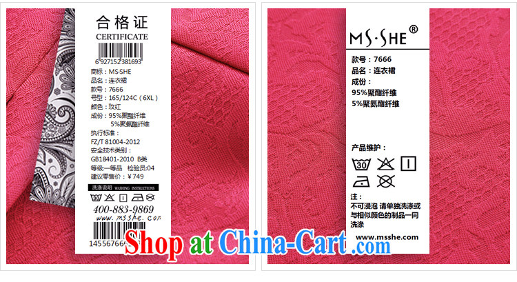 MsShe autumn 2014 the larger female thick mm round-collar-waist vest skirt of 7666 red 4 XL pictures, price, brand platters! Elections are good character, the national distribution, so why buy now enjoy more preferential! Health