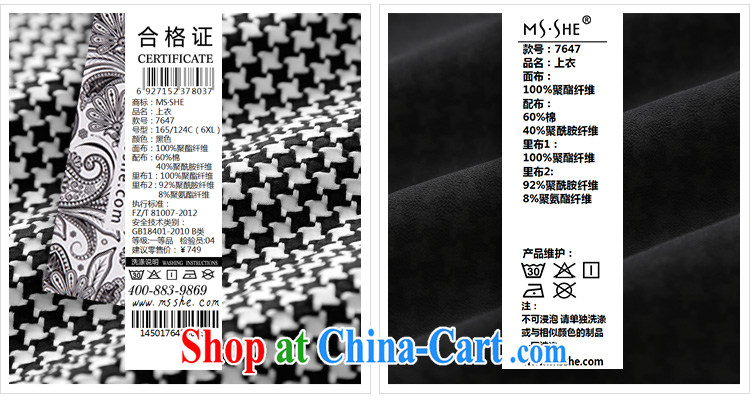 MSSHE XL girls 2014 new Fall Classic with 1000 birds, black-and-white Plane Collision color long-sleeved beauty graphics thin 7647 black 3 XL pictures, price, brand platters! Elections are good character, the national distribution, so why buy now enjoy more preferential! Health