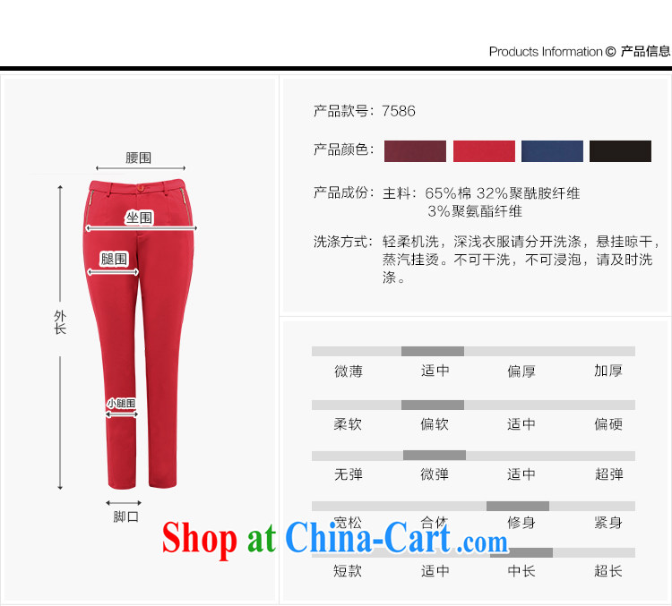msshe XL Women fall 2014 with new, thick mm commute video thin solid casual pants 7586 maroon T 5 pictures, price, brand platters! Elections are good character, the national distribution, so why buy now enjoy more preferential! Health