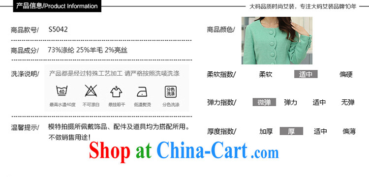 Mephidross economy honey, and indeed increase, women mm thick 2014 autumn and winter, the small Hong Kong wind hair? The coat girl, long jacket, 5042 large green code 5 XL pictures, price, brand platters! Elections are good character, the national distribution, so why buy now enjoy more preferential! Health