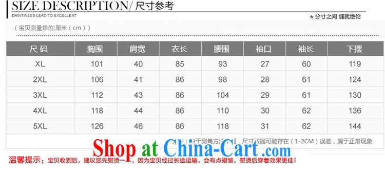 Mephidross economy honey, and indeed increase, women mm thick 2014 autumn and winter, the small Hong Kong wind hair? The coat girl, long jacket, 5042 large green code 5 XL pictures, price, brand platters! Elections are good character, the national distribution, so why buy now enjoy more preferential! Health