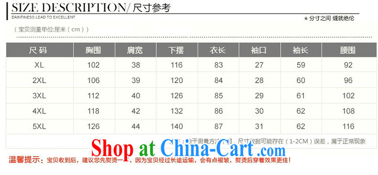 Mephidross economy honey, and indeed increase, female fat mm autumn 2014 the new Korean fashion hit color long graphics thin female wind jacket 5033 black large code 5 XL pictures, price, brand platters! Elections are good character, the national distribution, so why buy now enjoy more preferential! Health