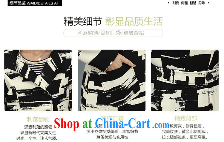 Mephidross economy honey, and indeed increase, female fat mm autumn 2014 the new Korean fashion hit color long graphics thin female wind jacket 5033 black large code 5 XL pictures, price, brand platters! Elections are good character, the national distribution, so why buy now enjoy more preferential! Health