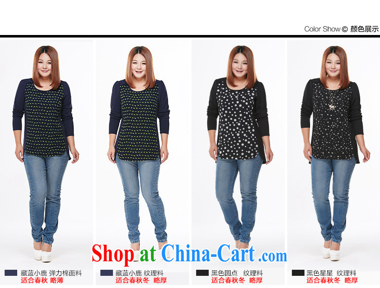 The MsShe indeed increase, women 2015 spring new thick mm long-sleeved T-shirt T shirt solid shirt pre-sale 5762 Tibetan blue deer - pre-sale on 20 June to the 3 XL pictures, price, brand platters! Elections are good character, the national distribution, so why buy now enjoy more preferential! Health