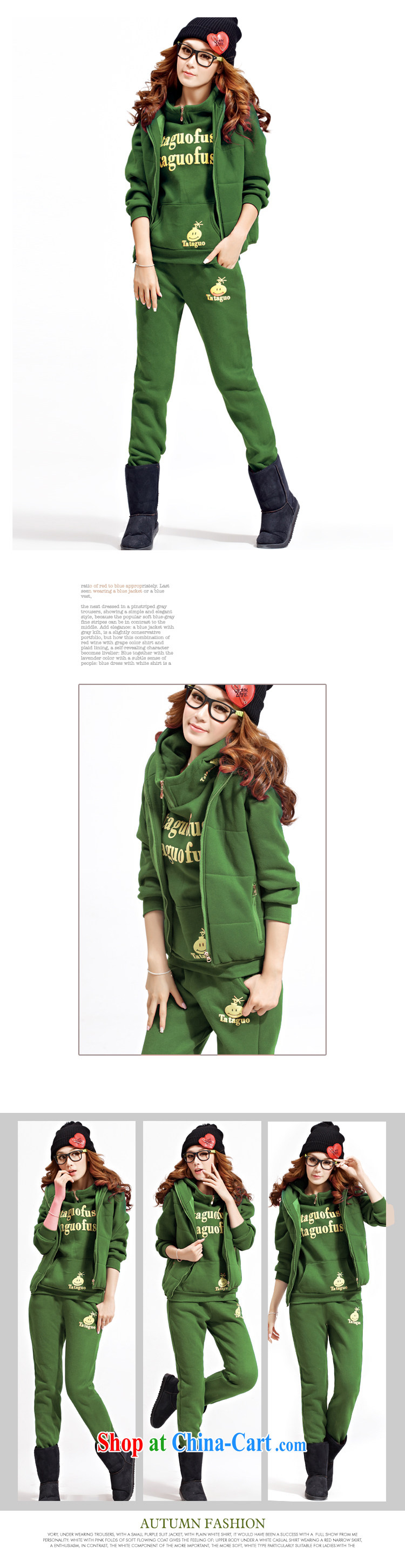 2014 Korean sweater Fall Winter cap sweater 3-Piece thicken the lint-free cloth and lint-free cloth, clothing and Leisure trousers, a package of red XXL pictures, price, brand platters! Elections are good character, the national distribution, so why buy now enjoy more preferential! Health