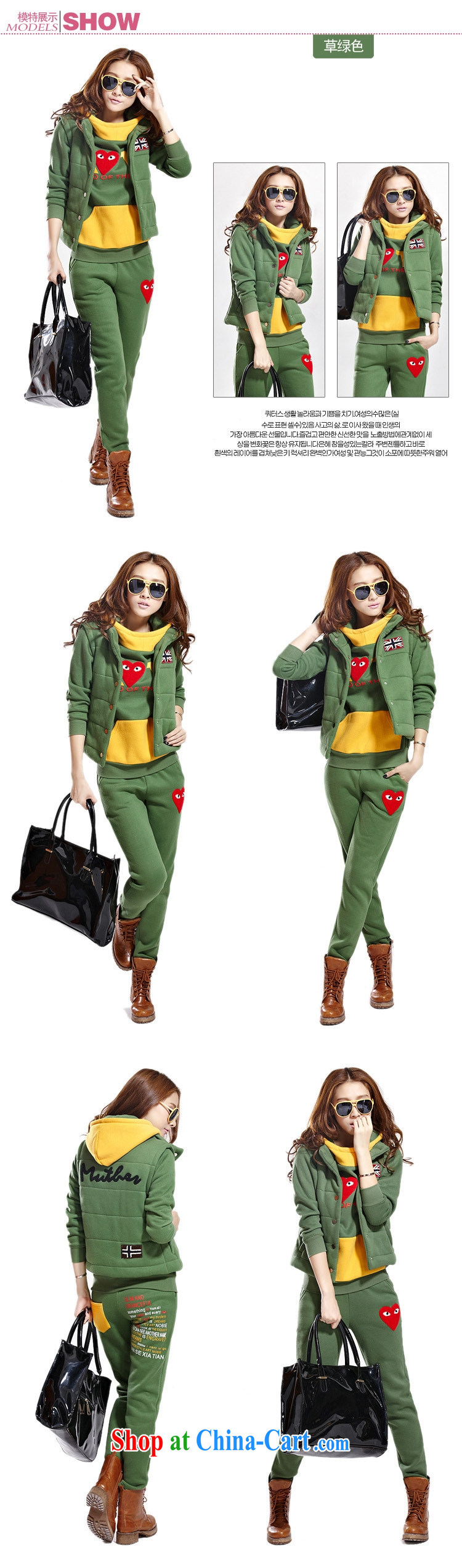 2014 winter clothing new Korean version and lint-free cloth thick Sweater Vest 3 piece pants a package green XXL pictures, price, brand platters! Elections are good character, the national distribution, so why buy now enjoy more preferential! Health