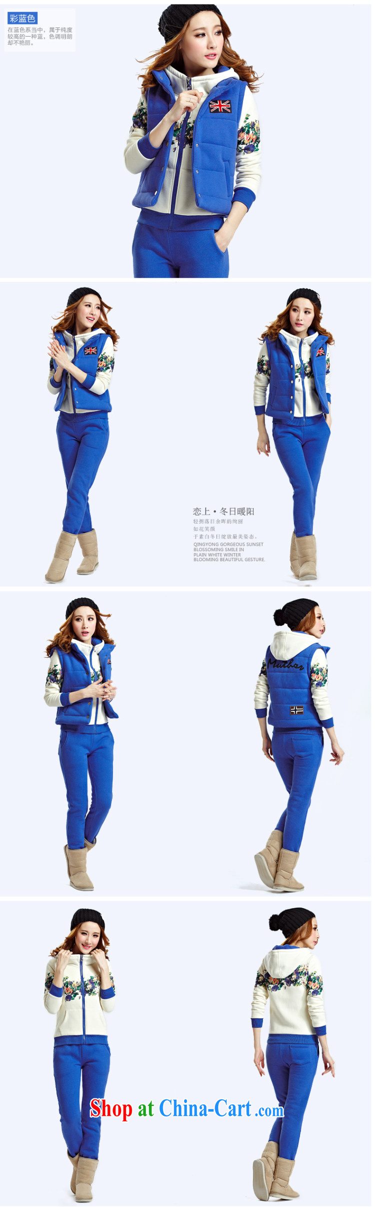New the lint-free cloth thick Sports & Leisure package girls jacket Long Hoody sweater 3 piece winter trousers colored blue XXL pictures, price, brand platters! Elections are good character, the national distribution, so why buy now enjoy more preferential! Health