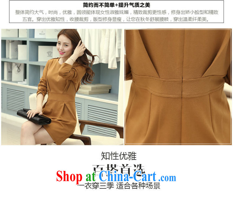 The ink marks spring 2015 new Korean trendy, female long-sleeved dresses beauty graphics thin pressure hem round-collar long-sleeved sleek OL dresses yellow and brown 5 XL (180 - 200 ) jack pictures, price, brand platters! Elections are good character, the national distribution, so why buy now enjoy more preferential! Health