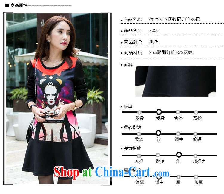 The honey and diverse large, female new autumn loaded thick mm XL video thin black-out poverty digital stamp flouncing dress 9050 black XXXXL pictures, price, brand platters! Elections are good character, the national distribution, so why buy now enjoy more preferential! Health