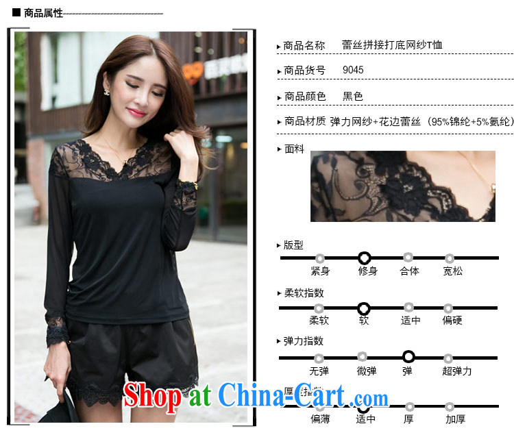 The honey beauty mm thick larger female autumn and the new commuter black silk ballet yarn long-sleeved V collar solid shirt T shirts women 9045 black XL pictures, price, brand platters! Elections are good character, the national distribution, so why buy now enjoy more preferential! Health