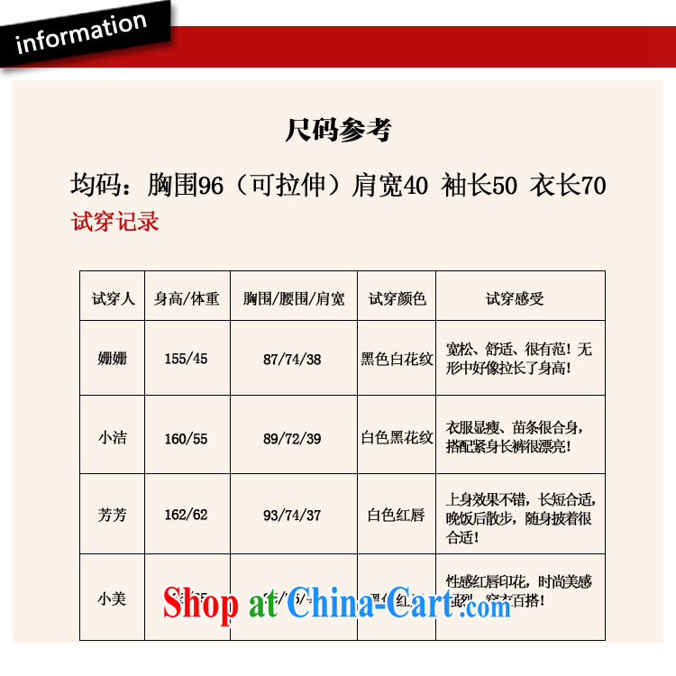 Arthur magic Yi 2015 spring new larger female Korean lips jacquard long, seahorses gross knitting garments larger graphics thin knitted shirts female white red lips are code pictures, price, brand platters! Elections are good character, the national distribution, so why buy now enjoy more preferential! Health