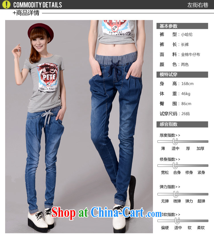 From here you can spring 2015 new Korean version of the greater code thick MM stitching, jeans girl and the fat King, trouser press 2157 large blue code XXXL pictures, price, brand platters! Elections are good character, the national distribution, so why buy now enjoy more preferential! Health