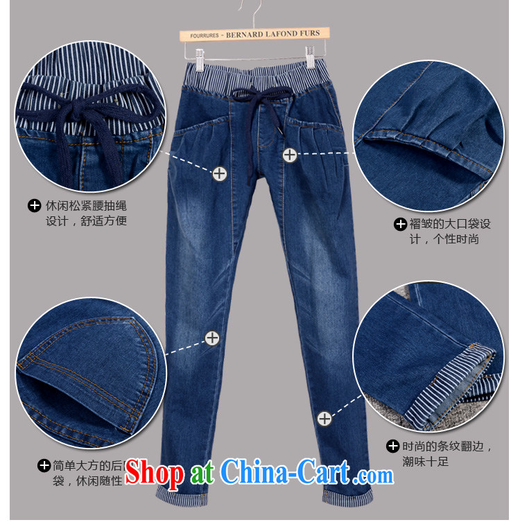 From here you can spring 2015 new Korean version of the greater code thick MM stitching, jeans girl and the fat King, trouser press 2157 large blue code XXXL pictures, price, brand platters! Elections are good character, the national distribution, so why buy now enjoy more preferential! Health