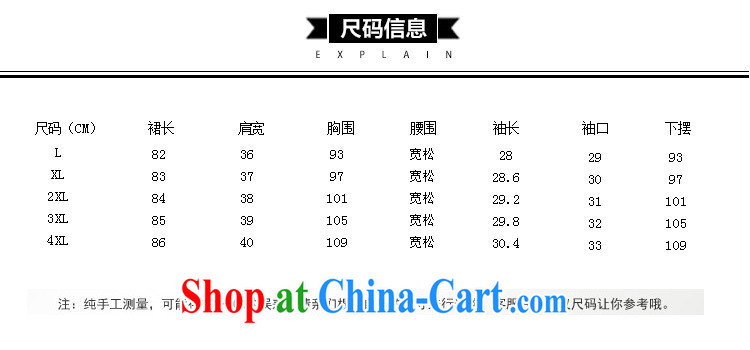 In accordance with the wafer 2015 summer new short-sleeved snow woven graphics thin waves, the code dress 9608 black XXXL pictures, price, brand platters! Elections are good character, the national distribution, so why buy now enjoy more preferential! Health