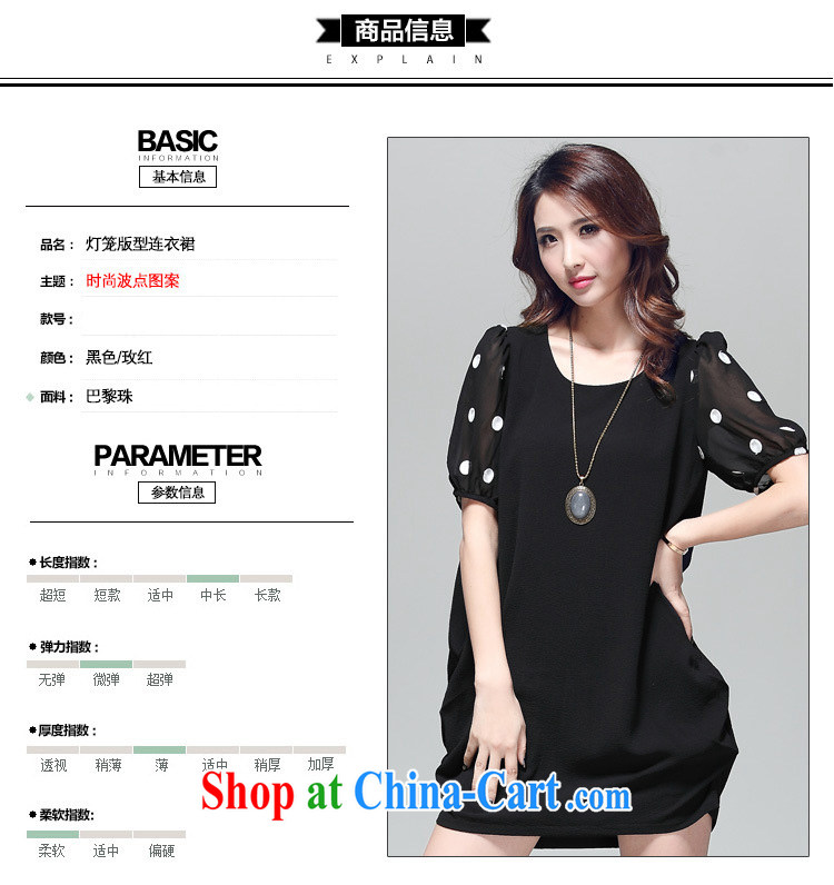 In accordance with the wafer 2015 summer new short-sleeved snow woven graphics thin waves, the code dress 9608 black XXXL pictures, price, brand platters! Elections are good character, the national distribution, so why buy now enjoy more preferential! Health