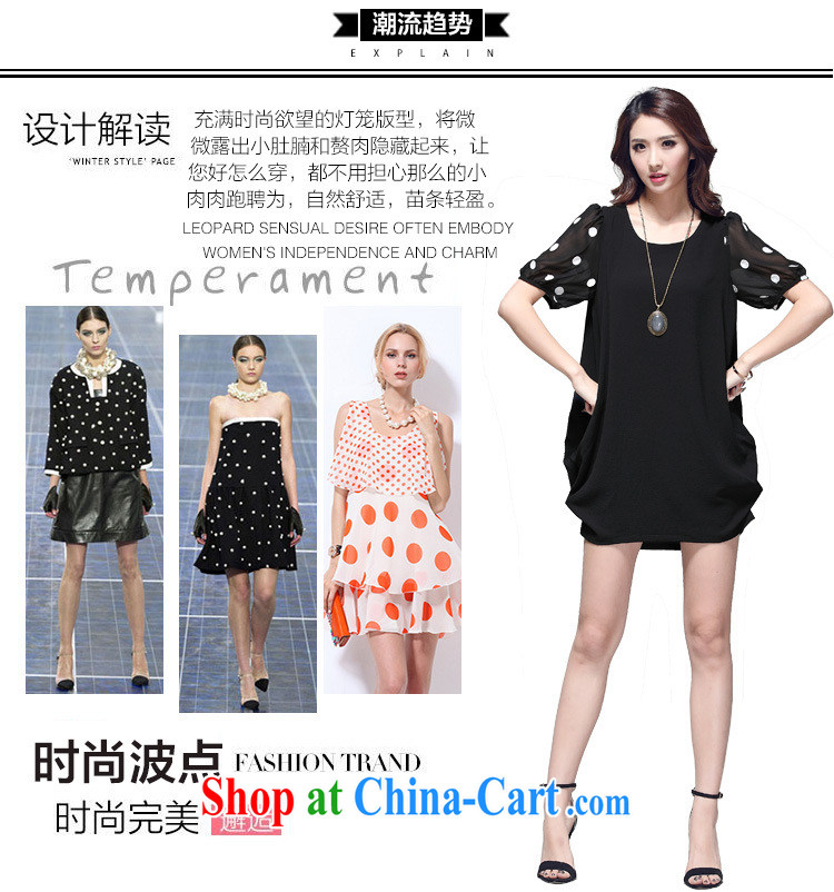 In accordance with the wafer 2015 summer new short-sleeved snow woven graphics thin waves, the code dress 9608 black XXXL pictures, price, brand platters! Elections are good character, the national distribution, so why buy now enjoy more preferential! Health
