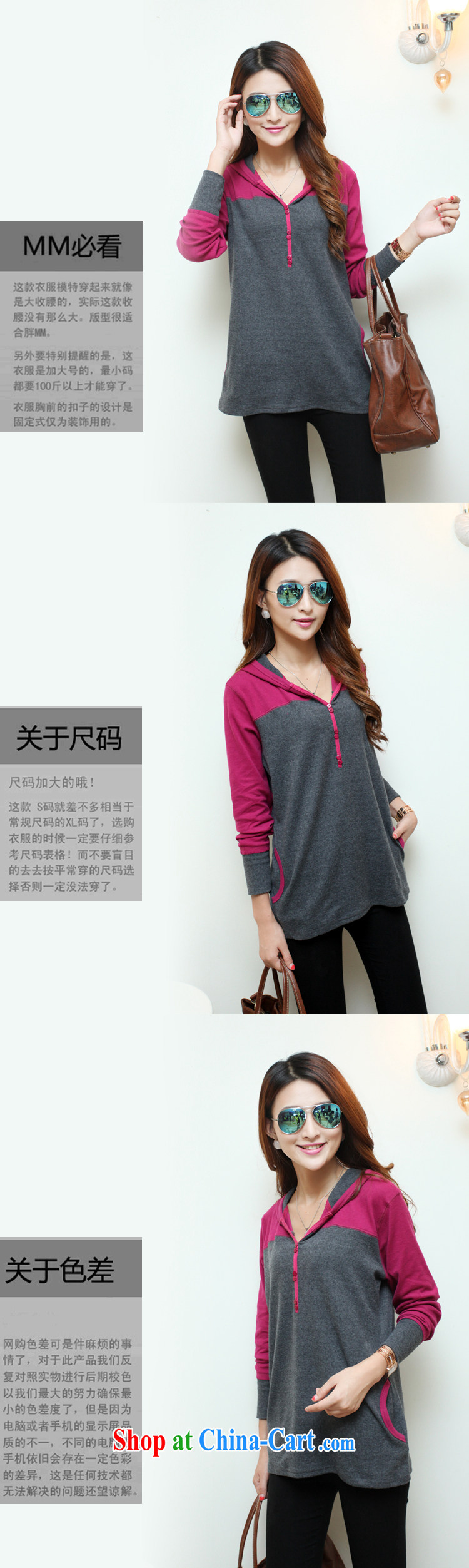 colorful nicknames, Autumn 2014 the new emphasis on MM and indeed increase, female long-sleeved T-shirt Han version thick sister solid shirt Y of 2256 red XL pictures, price, brand platters! Elections are good character, the national distribution, so why buy now enjoy more preferential! Health