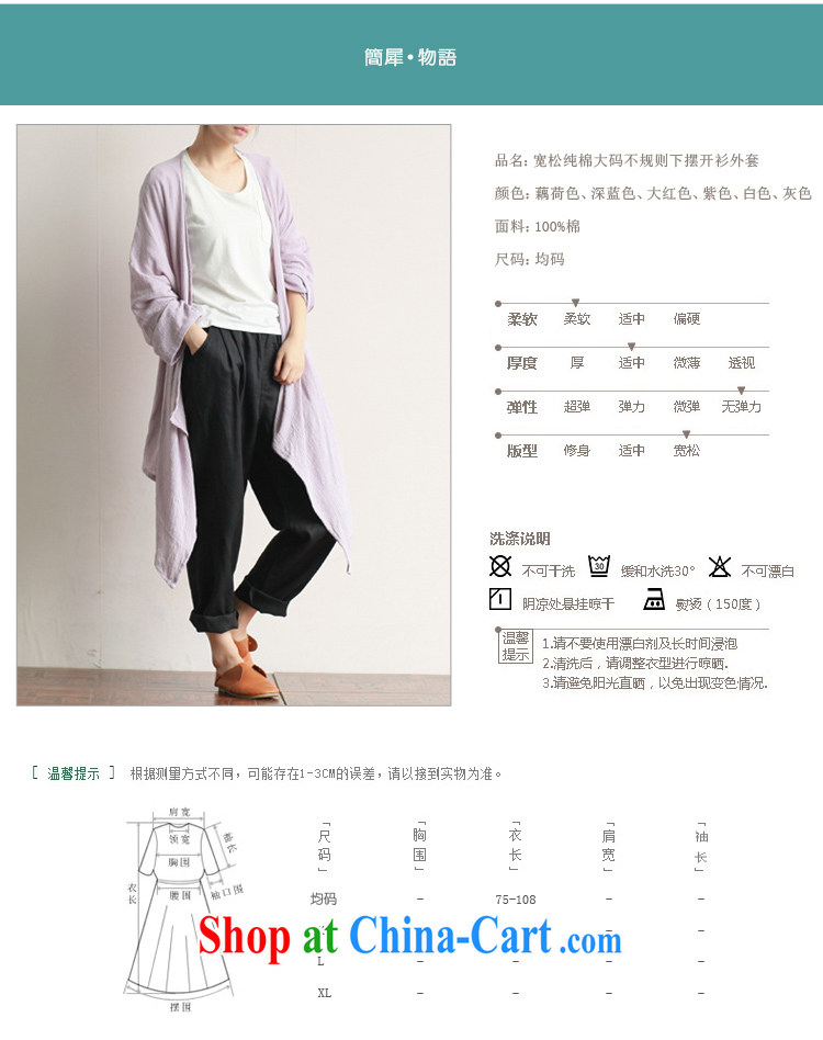 In short rhino pure cotton cardigan 2015 spring new literary and artistic female loose cotton skirts swing long-sleeved, long cardigan dark blue are code pictures, price, brand platters! Elections are good character, the national distribution, so why buy now enjoy more preferential! Health