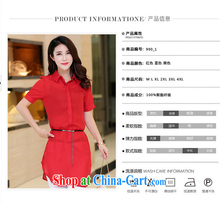 The ZORMO code female summer mm thick and fat XL shirt girls in long, casual attire shirt red XXXL 145 - 165 Jack pictures, price, brand platters! Elections are good character, the national distribution, so why buy now enjoy more preferential! Health