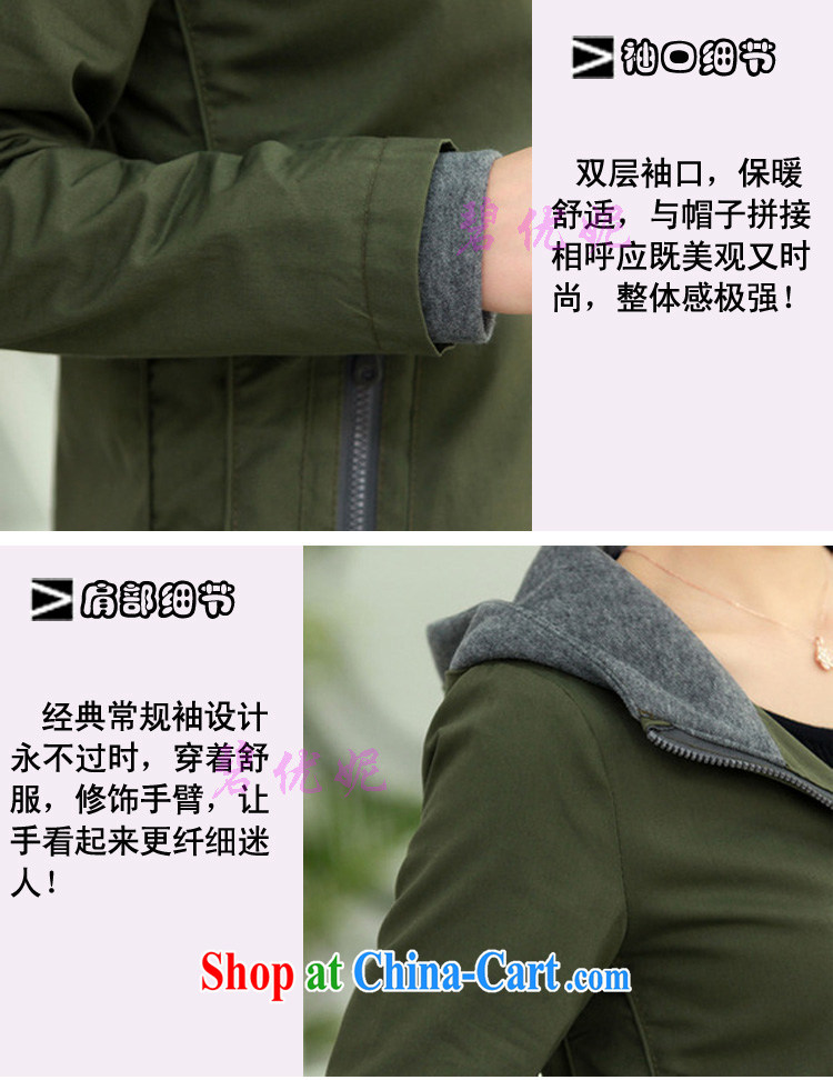 Pi-optimized Connie spring new Sau San Fat MM cotton jacket and indeed increase, female wind Yi Girls BY 709,821 card its M recommendations 100 - 110 Jack pictures, price, brand platters! Elections are good character, the national distribution, so why buy now enjoy more preferential! Health