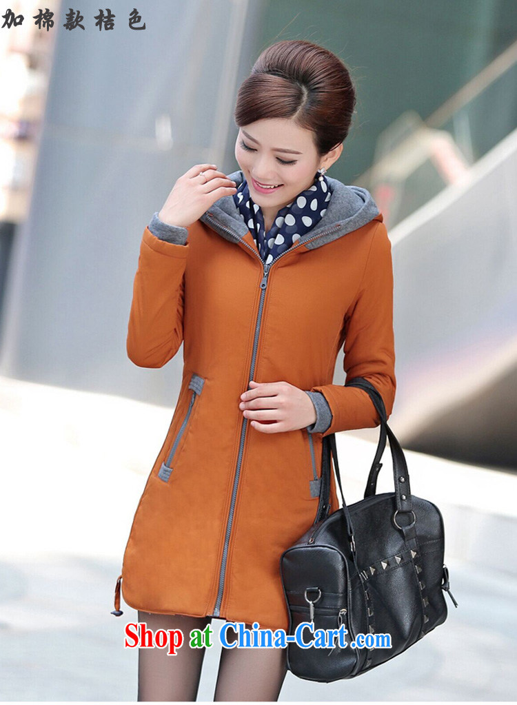 Pi-optimized Connie spring new Sau San Fat MM cotton jacket and indeed increase, female wind Yi Girls BY 709,821 card its M recommendations 100 - 110 Jack pictures, price, brand platters! Elections are good character, the national distribution, so why buy now enjoy more preferential! Health