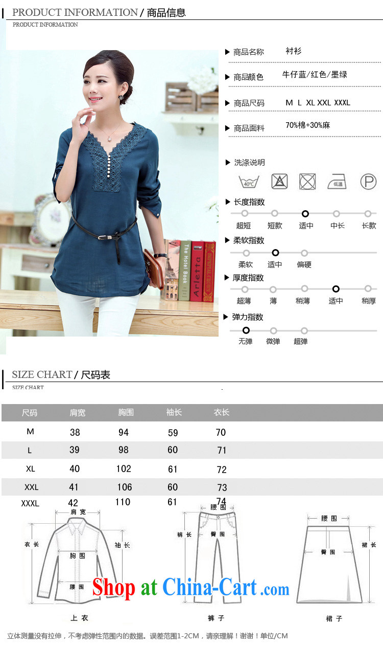 Pi-optimize her new middle-aged mother with autumn and replace the fat XL loose cotton shirt the girl long-sleeved V collar shirt T pension BW 09,623 cowboy blue M recommendations 110 - 120 Jack pictures, price, brand platters! Elections are good character, the national distribution, so why buy now enjoy more preferential! Health