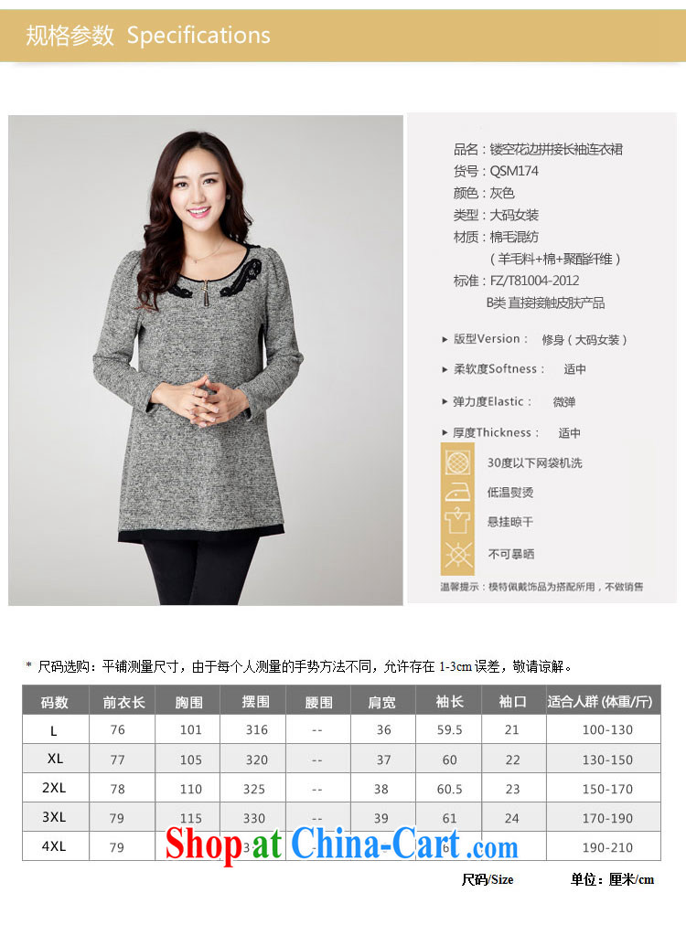 Goss (GOSY) Autumn 2014 the new, larger female fat people dress Openwork lace stitching long-sleeved dresses gray XXXXL pictures, price, brand platters! Elections are good character, the national distribution, so why buy now enjoy more preferential! Health