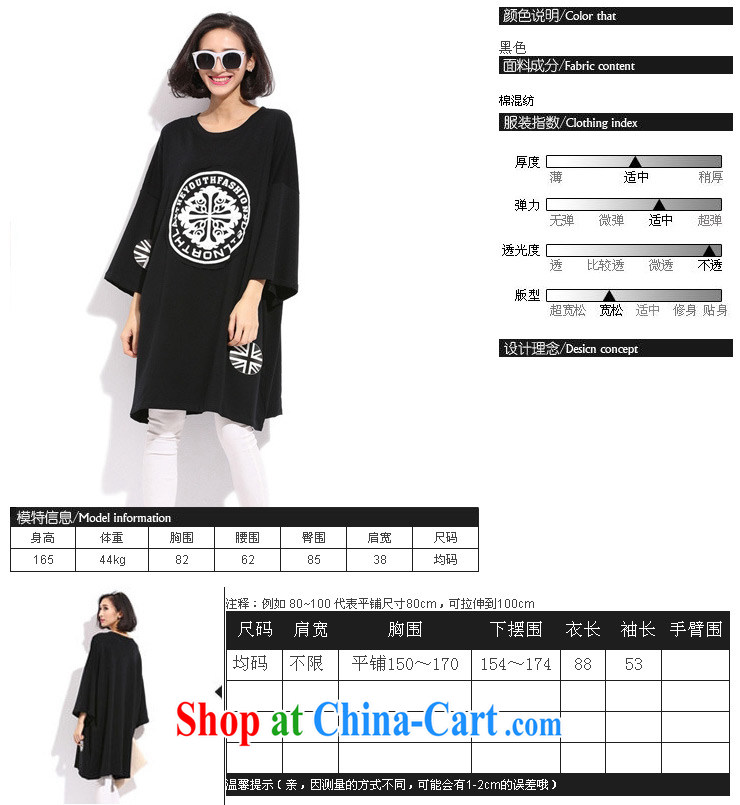 Director of the Advisory Committee 2015 spring new loose video thin and thick XL women mm thick, long, Yi T pension-yi skirt black loose all code brassieres tile 150 pictures, price, brand platters! Elections are good character, the national distribution, so why buy now enjoy more preferential! Health