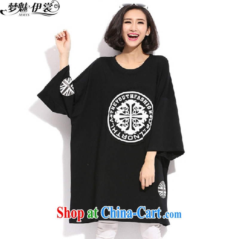 Made the Advisory Committee 2015 spring new loose video thin and thick XL women mm thick, long, Yi T shirt-skirt black loose all code brassieres tile 150