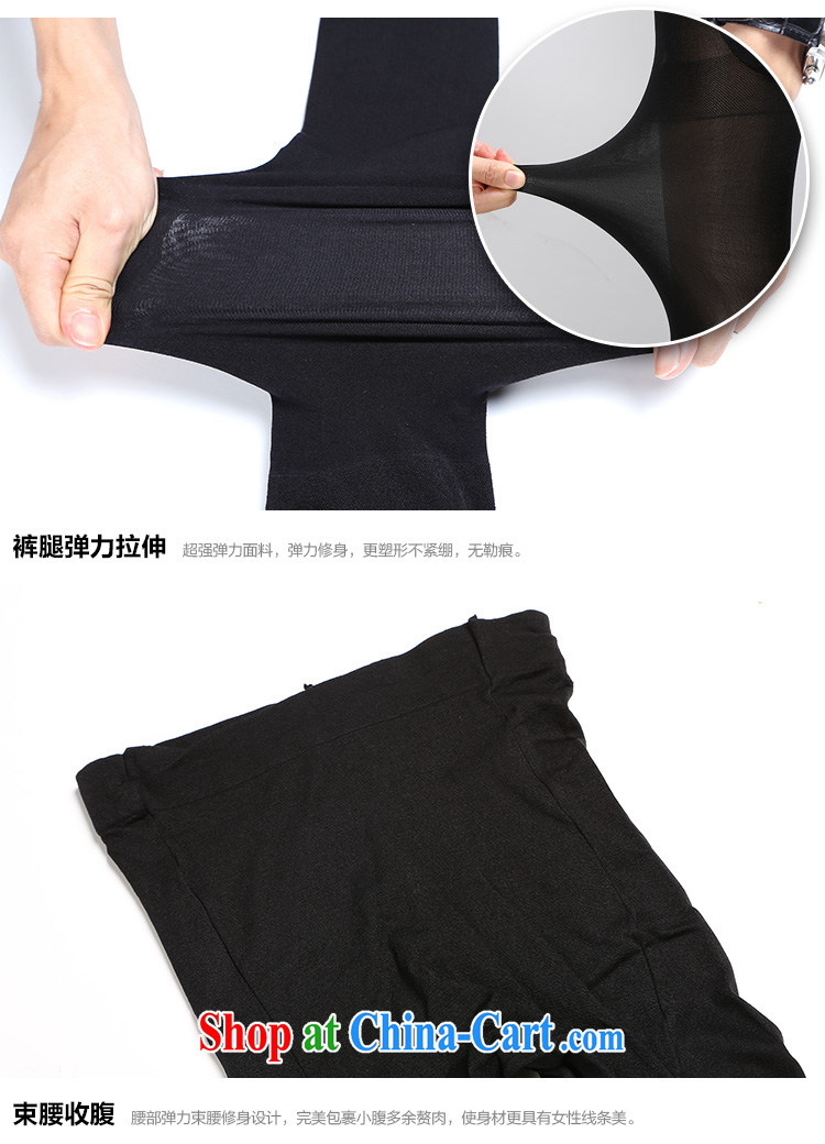 Laurie, flower package mail XL female solid pants thick sister summer socks solid pants 8888 black are code (thick) pictures, price, brand platters! Elections are good character, the national distribution, so why buy now enjoy more preferential! Health