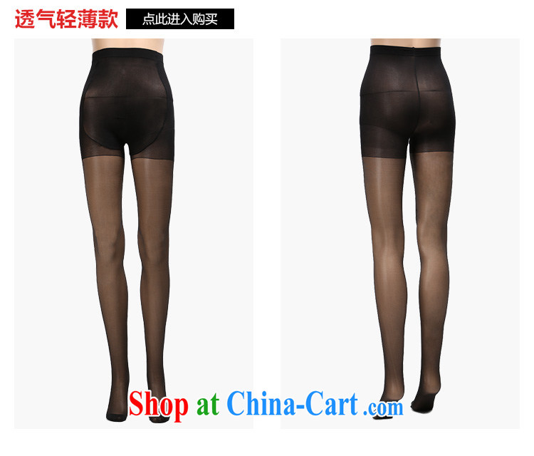 Laurie, flower package mail XL female solid pants thick sister summer socks solid pants 8888 black are code (thick) pictures, price, brand platters! Elections are good character, the national distribution, so why buy now enjoy more preferential! Health